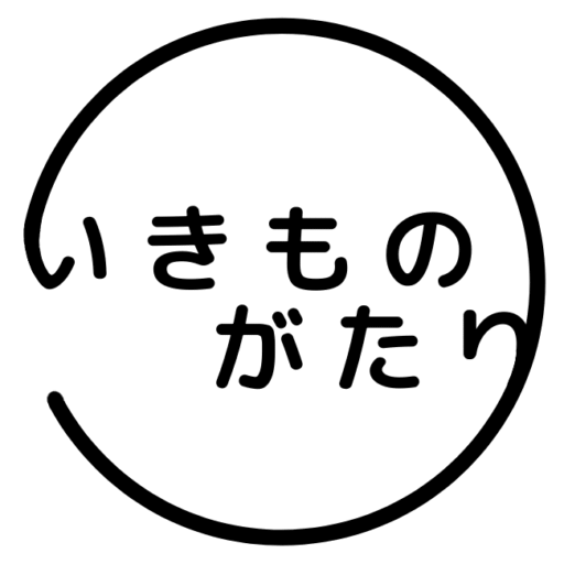 共同生活援助 RE.lien